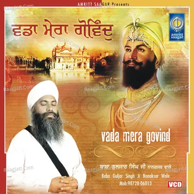 Vada Mera Govind - Baba Guljar Singh Ji Nanaksar Wale