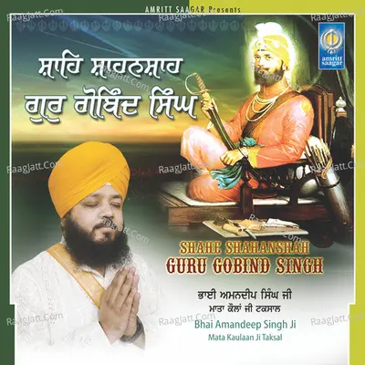 Shahe Shehanshah Guru Gobind Singh - Bhai Amandeep Singh Ji Mata Kaulan Ji Amritsar Wale