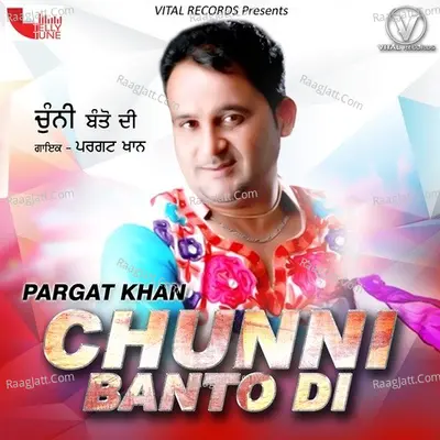 Chunni Banto Di Cover