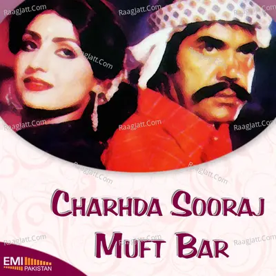 Muft Bar - Charhda Suraj - Noor Jehan