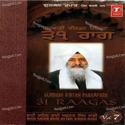 31 Raagas - Bhai Avtar Singh Ji
