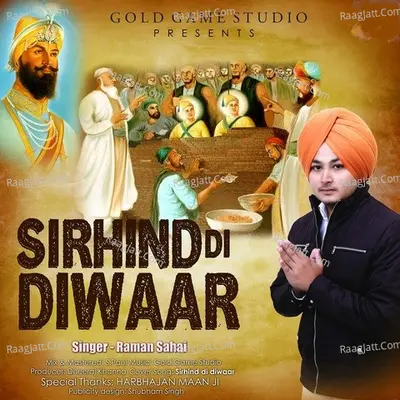 Sirhind Di Diwaar Cover