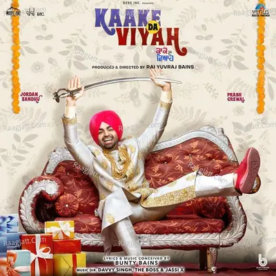 Kaake Da Viyah - Jordan Sandhu