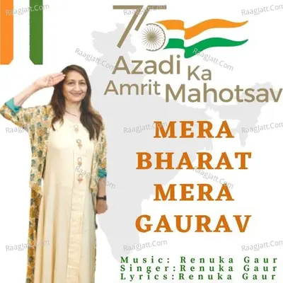 Mera Bharat Mera Gaurav