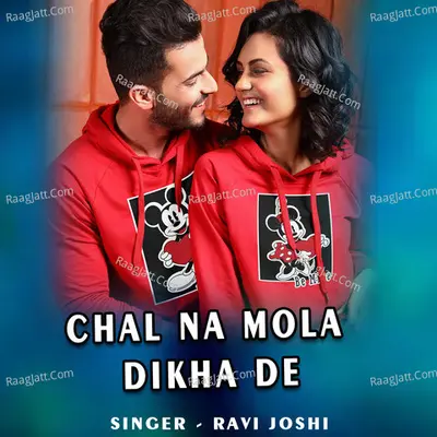 Chal Na Mola Dikha De Cover