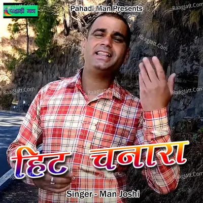 Hit Chanara Cover