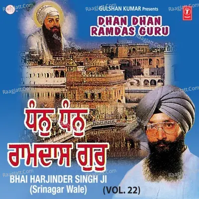 Dhan Dhan Ram Das Guru - Bhai Harjinder Singh Ji