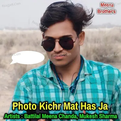 Photo Kichr Mat Has Ja Cover