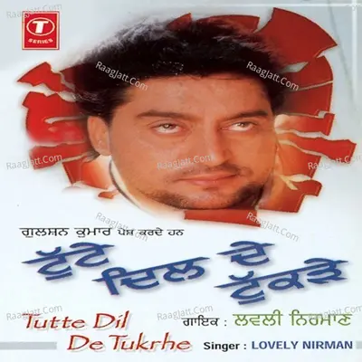 Tutte Dil De Tukrhe - Lovely Nirman