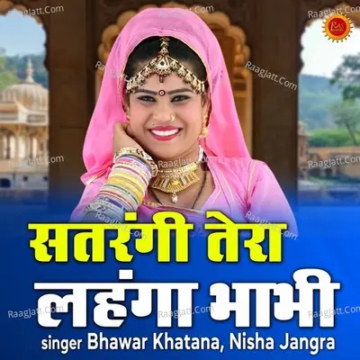Satrangi Tera Lehnga Bhabhi