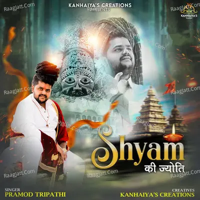 Pramod Tripathi Image