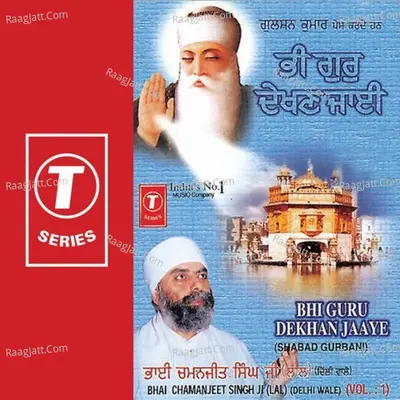 Jhakhad Jhaagi Meehu Varsai - Bhai Chamanjit Singh Ji (Lal) Delhi Wale