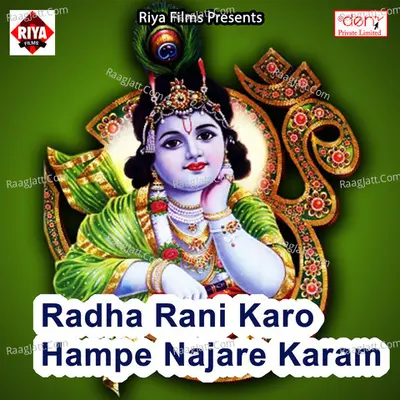 Radha Rani Karo Hampe Najare Karam Poster