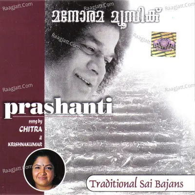 Prashanti - Chorus