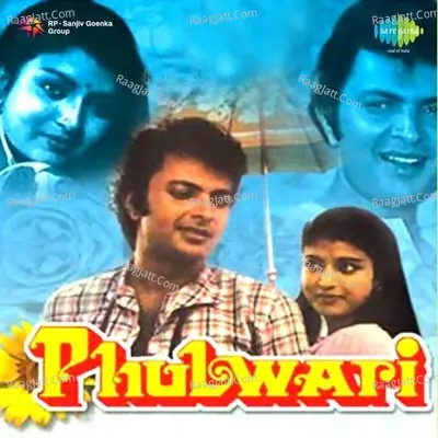 Phulwari - Haimanti Shukla