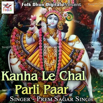 Kanha Le Chal Parli Paar