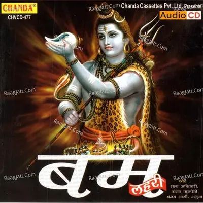 Bum Lehri