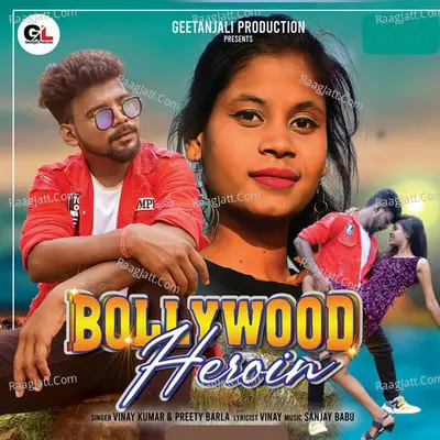 BOLLYWOOD HEROINE Cover