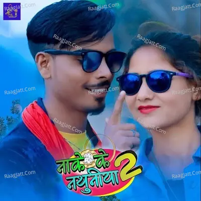 Nake Ke Nathuniya 2