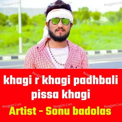 Padhbali pissa khagi Cover