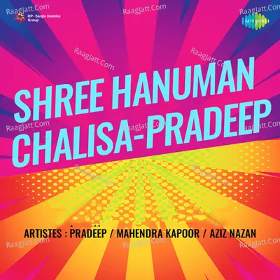 Shree Hanuman Chalisa Pradeep Cover
