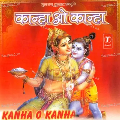 Kanha O Kanha Poster