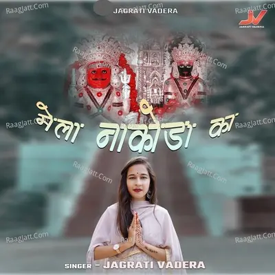 Mela Nakoda Ka Cover