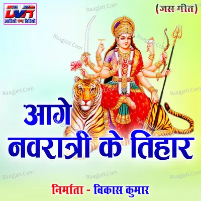 Aage Navratri Ke Tihar Poster