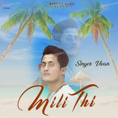 Vivan Image