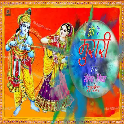 Saket Image