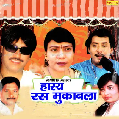 Hasya Ras Muqabala