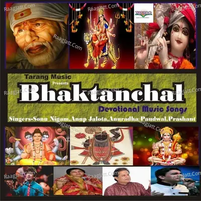 Bhaktanchal Poster