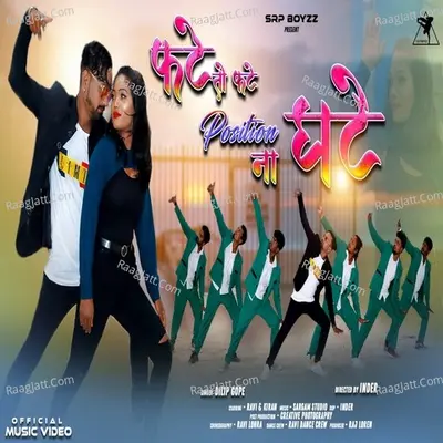 FATE TOH FATE POSITION NA GHATE Cover