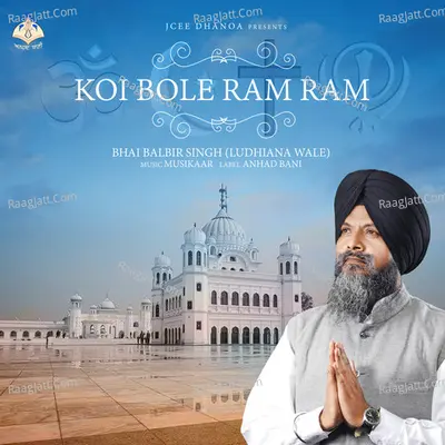 Koi Bole Ram Ram Cover