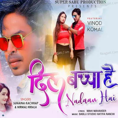 DIL MERA BACCHA HAI NADAN HAI Cover