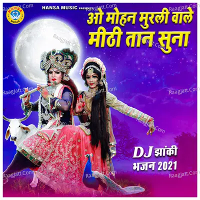 Gyanendra