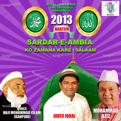 Sardar - E - Ambia Poster