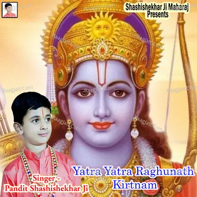Yatra Yatra Raghunath Kirtnam