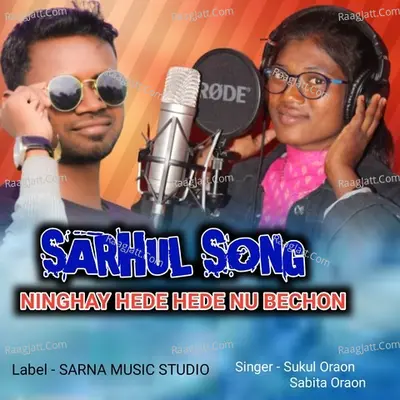 NINGHAY HEDE HEDE NU BECHON