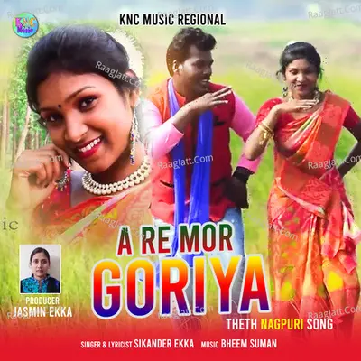 A Re Mor Goriya