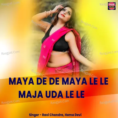 Maya De De Maya Le Le Maja Uda Le Le Cover