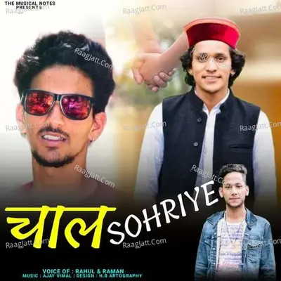 Chal Sohriye Cover