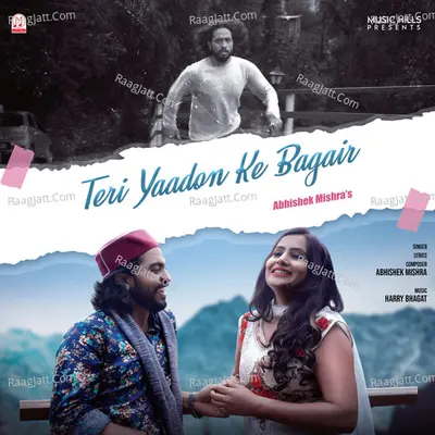 Teri Yaadon Ke Bagair