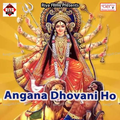 Angana Dhovani Ho Poster