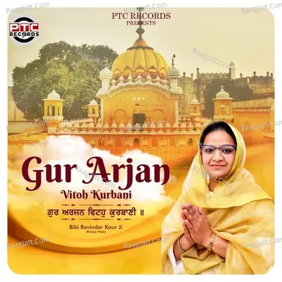 Gur Arjan Vitoh Kurbani Cover