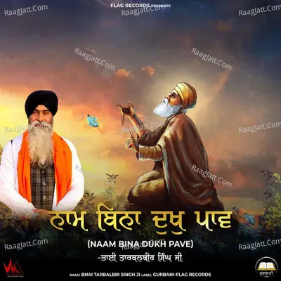 Naam Bina Dukh Pave
