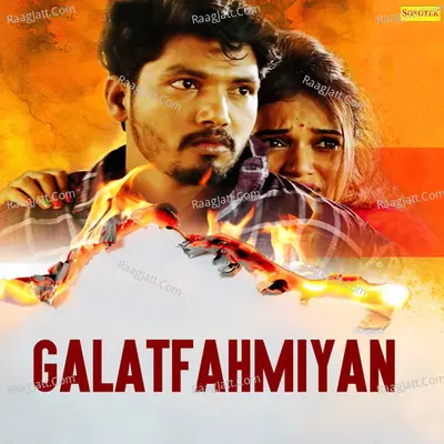 Galatfahmiyan