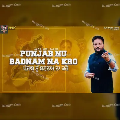 Punjab Nu Badnam Na Kro