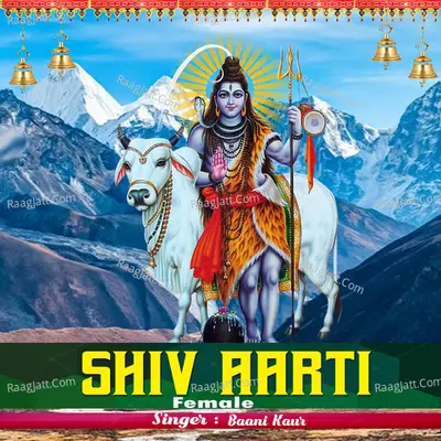 Shiv Aarti Female