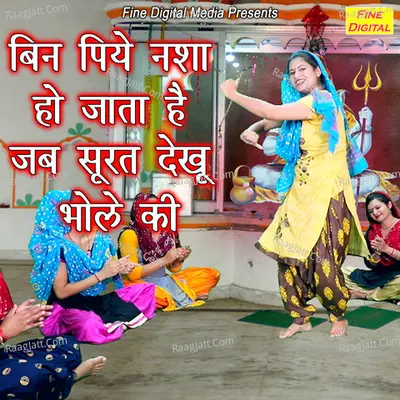 Bin Piye Nasha Ho Jata Hai Jab Surat Dekhu Bhole Ki
